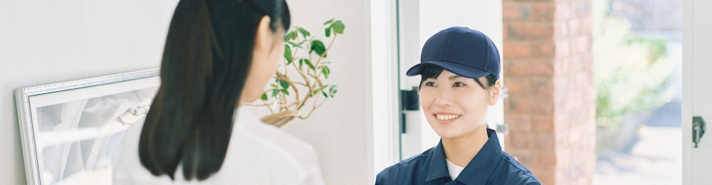 その他サービス